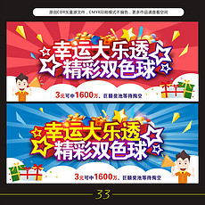 河北体彩官网首页，公益与幸运的交汇点
