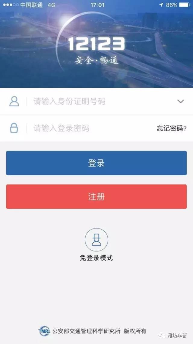 移动手机号码选号官网，便捷、个性化与安全的选号新体验