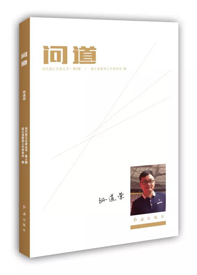 特别关注杂志，时代脉搏的记录者与思考者