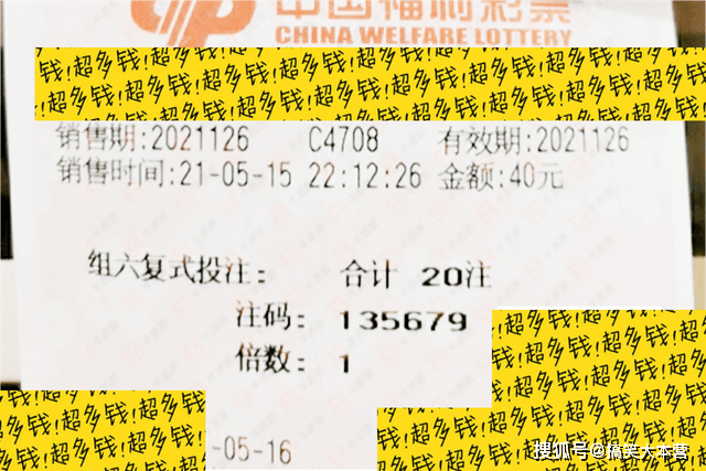 今日3D开奖结果揭晓，第31期精彩回顾与未来展望