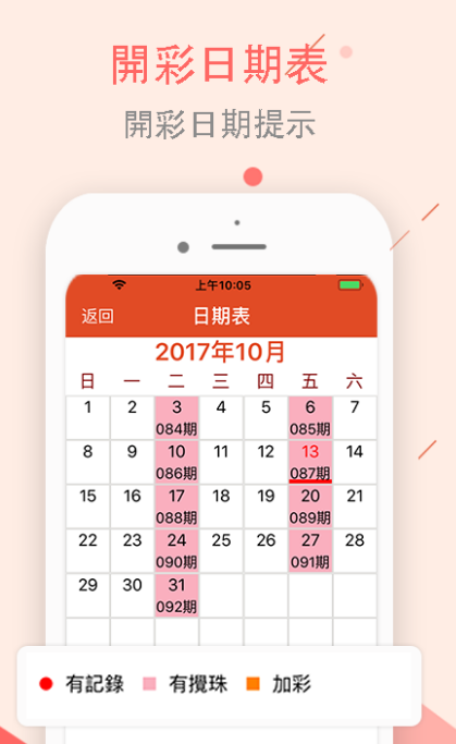 七乐彩，探寻幸运的数字之旅