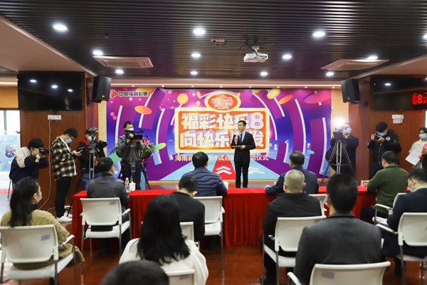 广东快乐8，彩民的欢乐盛宴与公益的温暖传递
