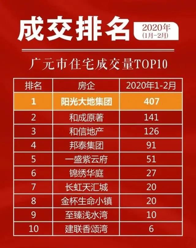 澳门码开奖结果，揭秘背后的故事与影响