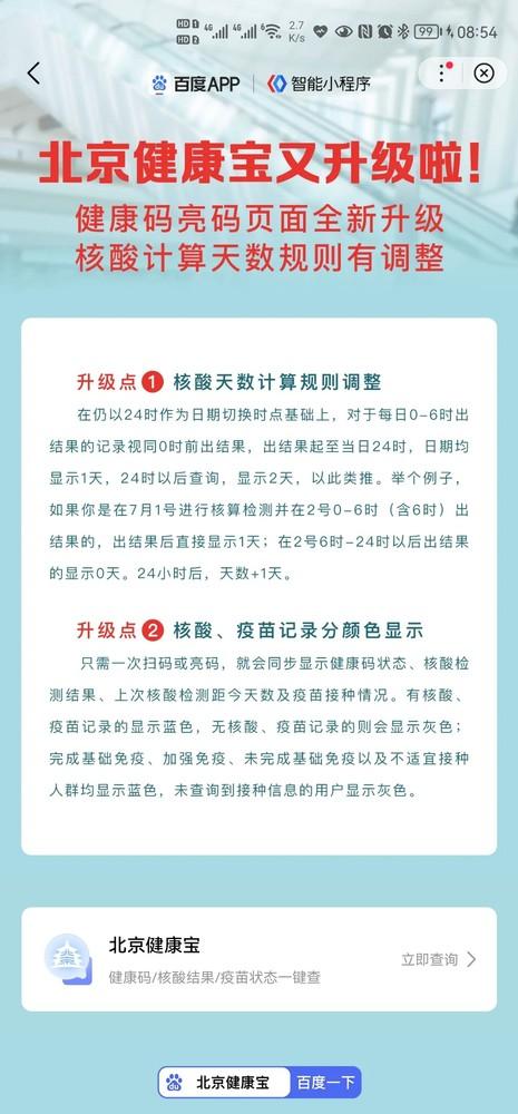 深度解析，体彩6+1中奖规则明细及玩法指南