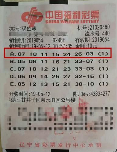 双色球选号平台，智能选号，乐享其中