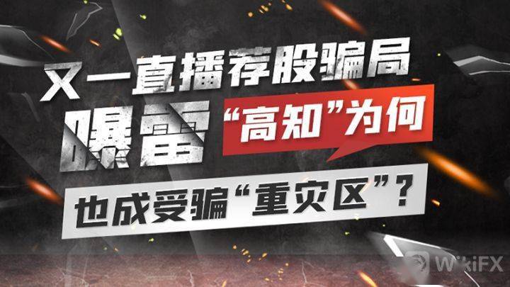 够力七星彩直播现场，揭秘数字背后的激情与梦想
