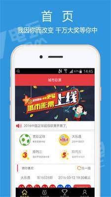福彩快三倍投计算器，理性投注的智慧之选