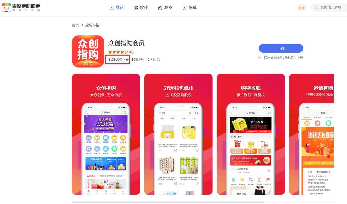 广东快乐十分