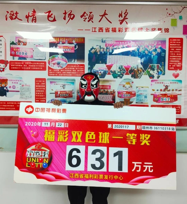 贵州十一选五，揭秘开奖查询结果与背后的故事