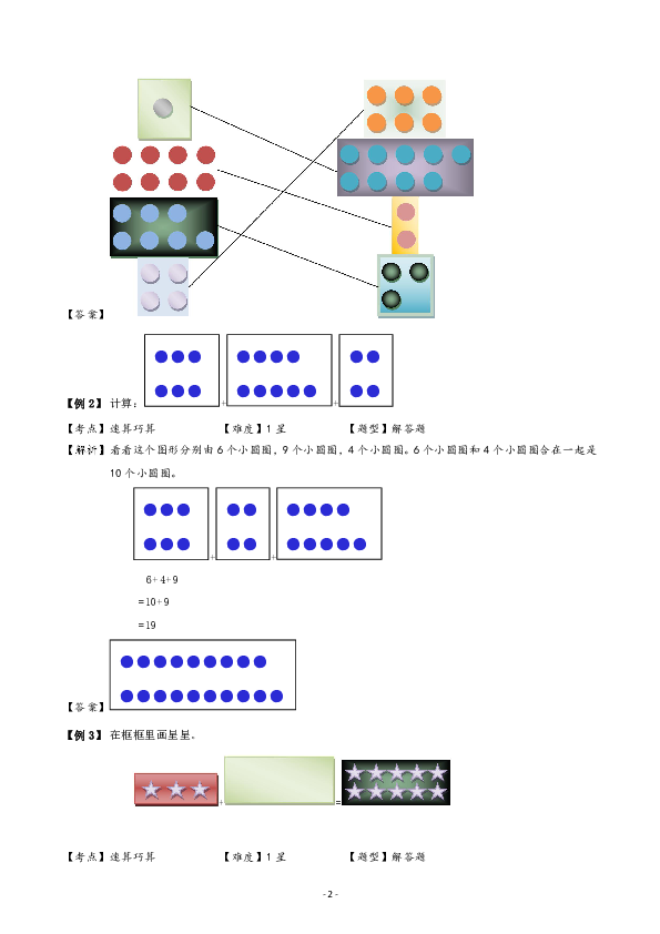 排列5五行走势图，解码数字背后的奥秘
