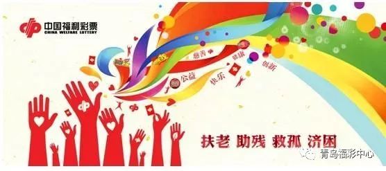 探索中国福利彩票广西快乐双彩，公益与梦想的双重乐章