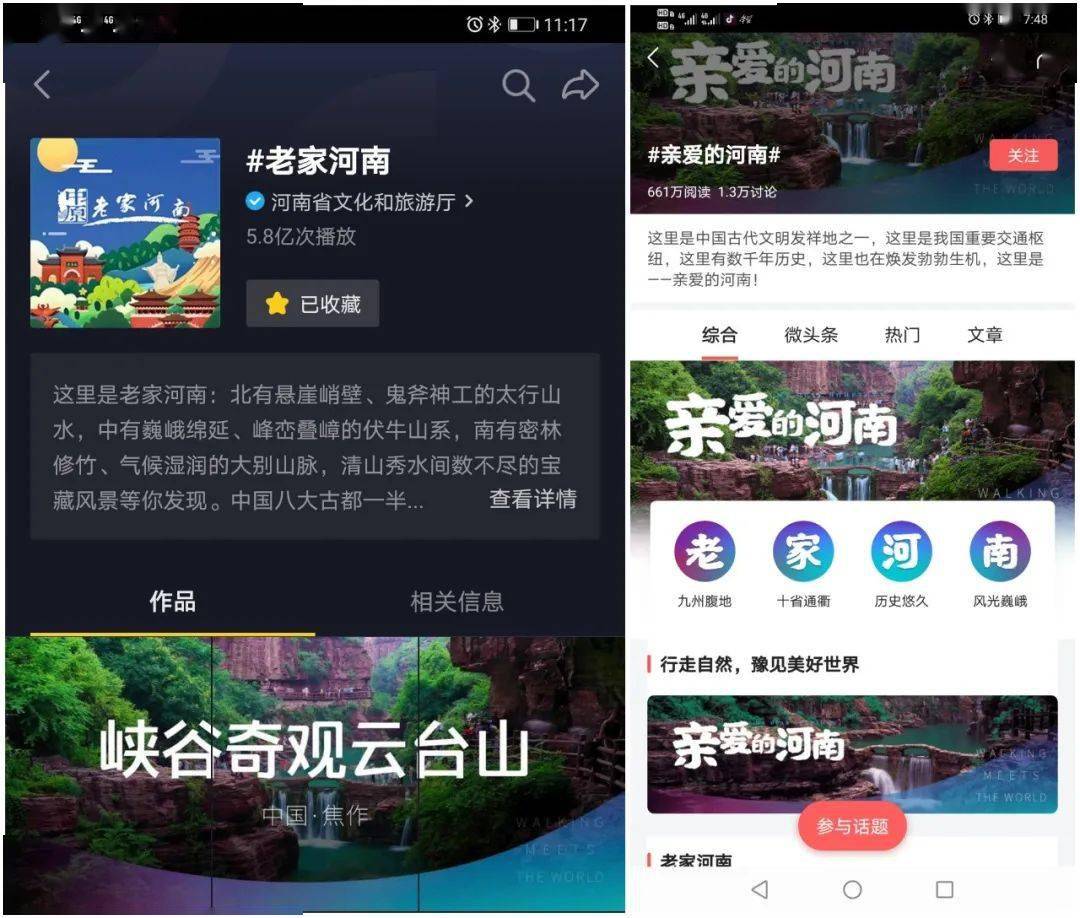 探索今日丹东3D图谜，一场视觉与智慧的盛宴