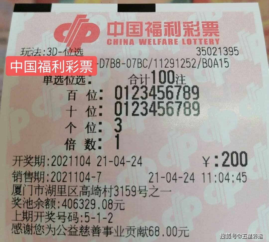 深度解析，昨天双色球开奖号码的背后逻辑与彩民心理