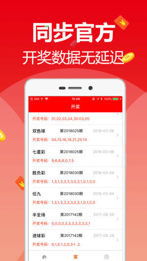 彩票网址大全论坛，理性与娱乐的交汇点