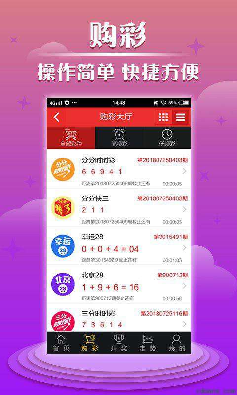 今晚3D金码，揭秘彩票背后的数字游戏与心理博弈
