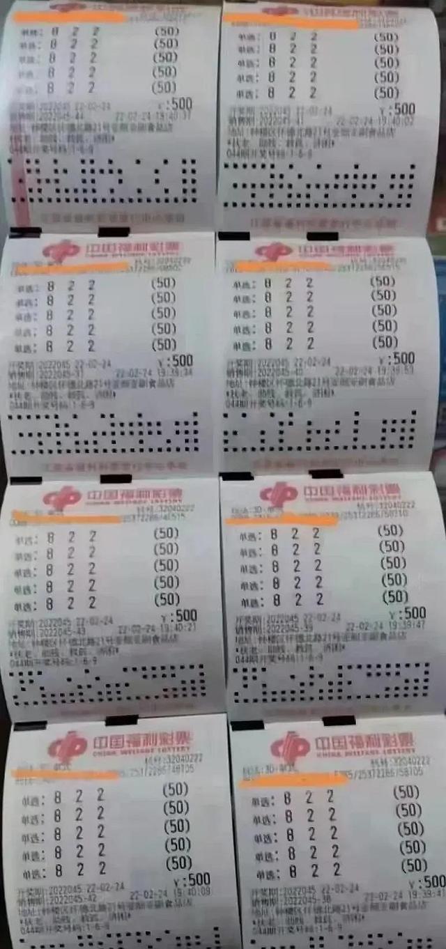 昨晚全国3D彩票中奖揭晓，多地共现大奖，彩民热情不减