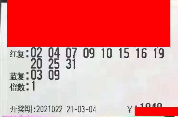 探索中国福利彩票广西快乐双彩的奇妙走势，梦想与机遇的交汇