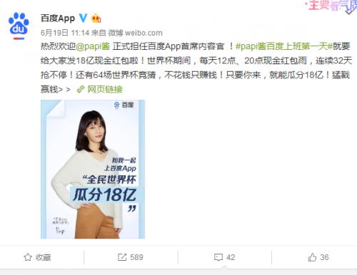 福利彩票走势