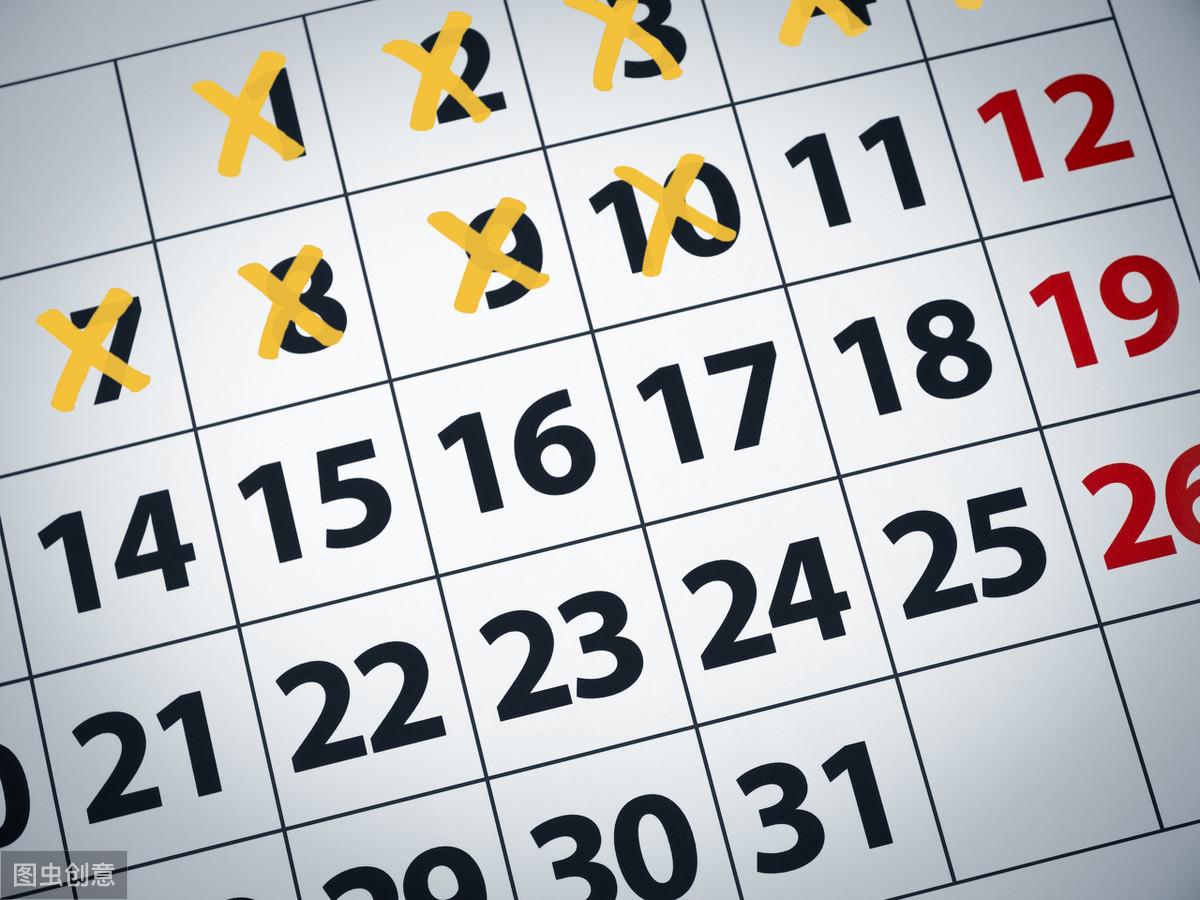 2020年10期双色球开奖结果深度解析与回顾