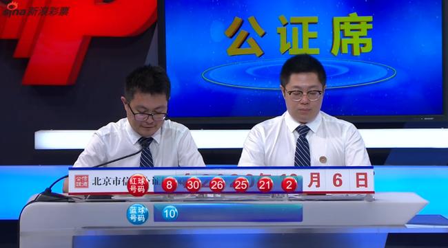2020年90期双色球开奖结果，幸运的数字与梦想的碰撞