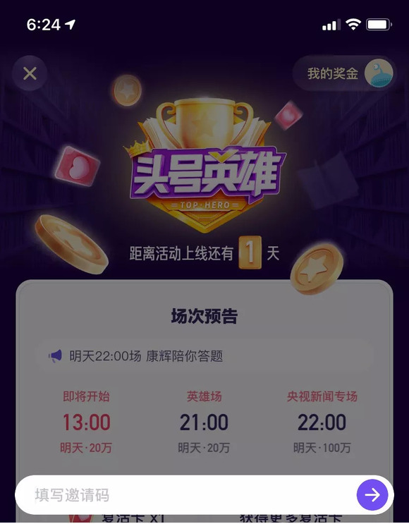 香港六合彩
