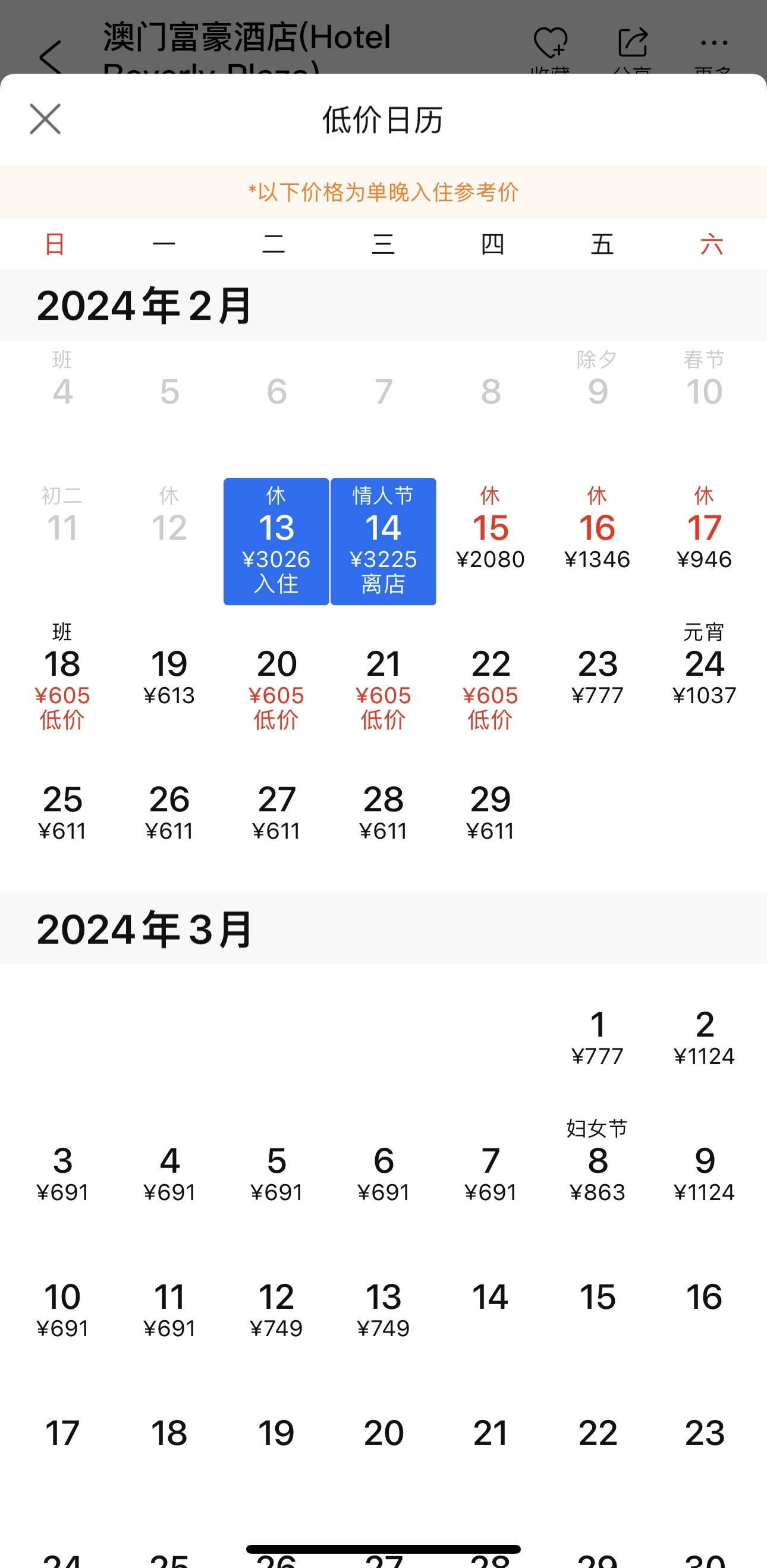 澳门彩2023最新开奖号码，揭秘数字背后的幸运与期待