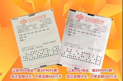 快乐8复式中奖规则全解析，解锁更多幸运可能