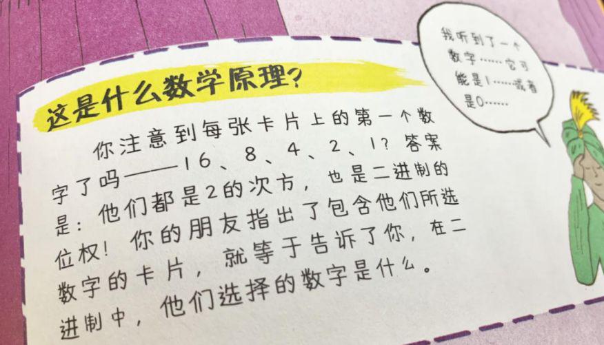 简单字谜，一语道破的智慧游戏——打一字