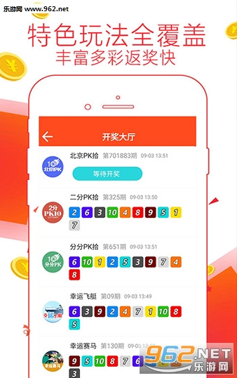 竞彩开奖直播，揭秘体育彩票的透明化新篇章