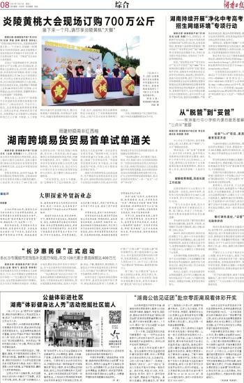 江苏体彩七位数和值，探索数字的奥秘与公益的魅力