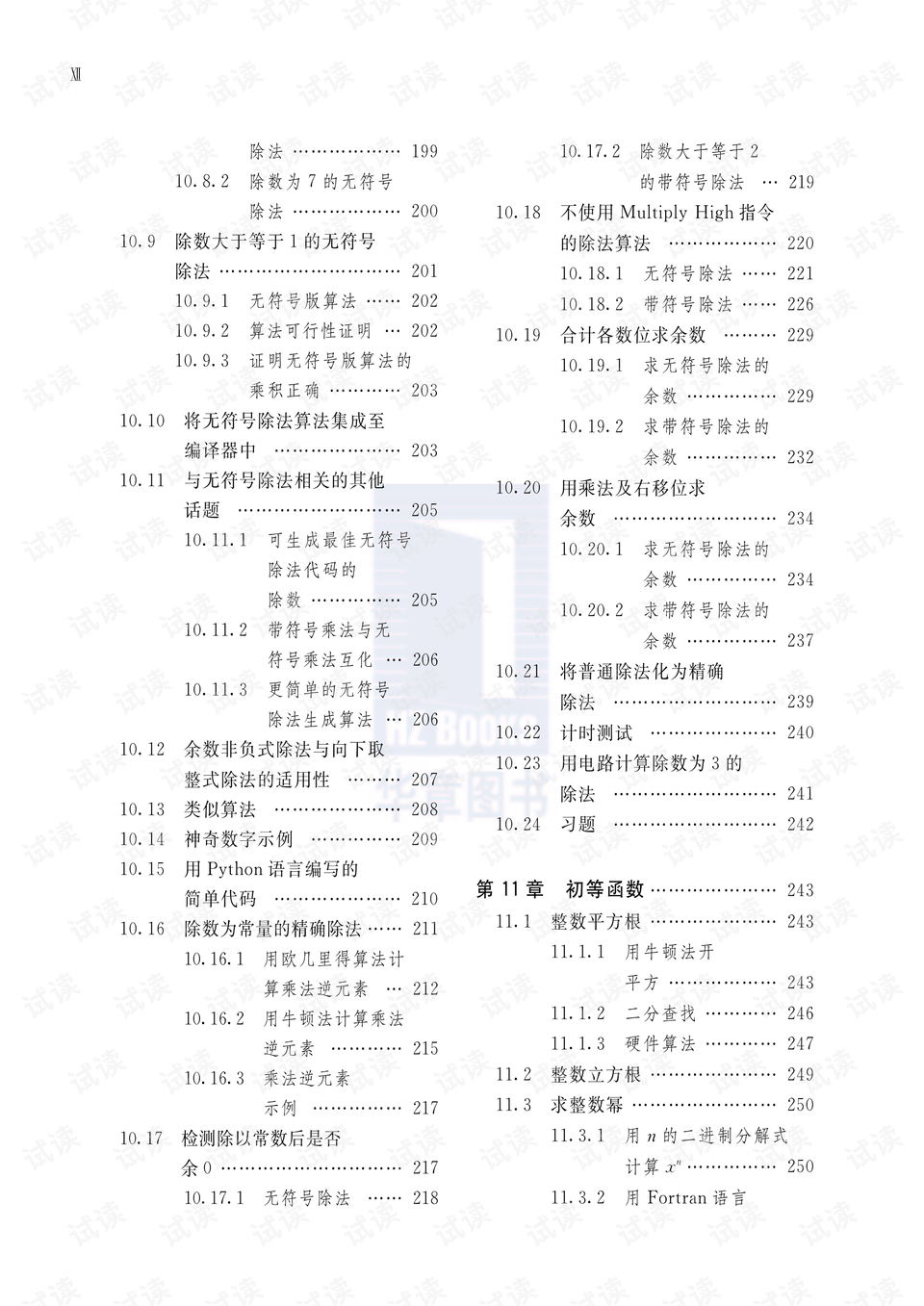 探索大乐透的奥秘，五行推算法的神秘面纱