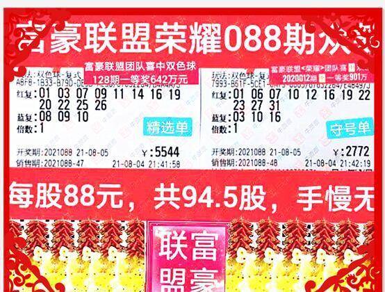 快乐双彩，福彩与双色球开奖结果的奇妙之旅