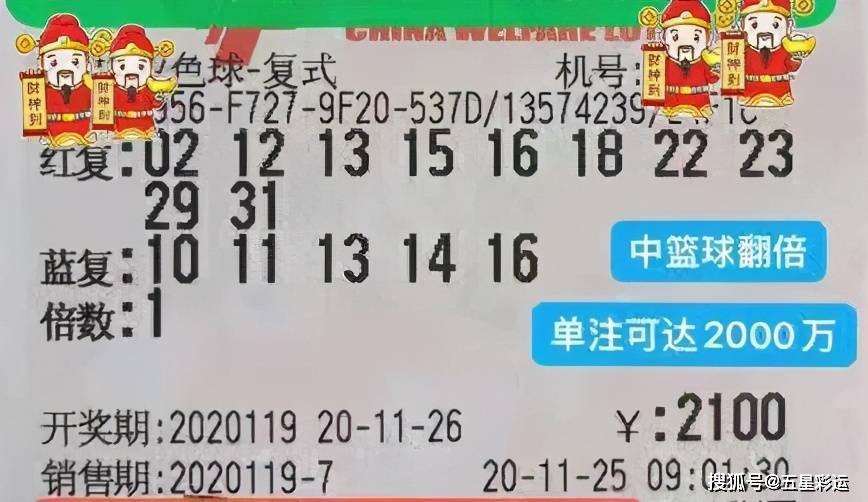 双色球7+1，理性投注的智慧与乐趣