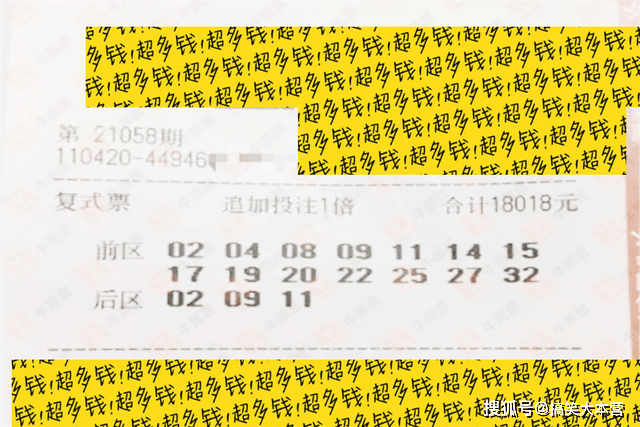 2021107期大乐透开奖结果揭晓，梦想与幸运的碰撞