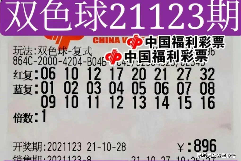 今日福彩3B开机号，揭秘幸运之门