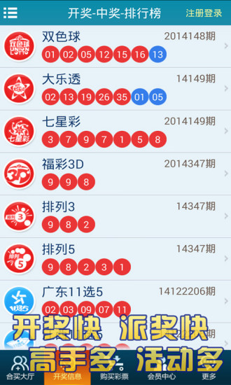 广西快三平台官网，探索广西彩票文化的独特魅力