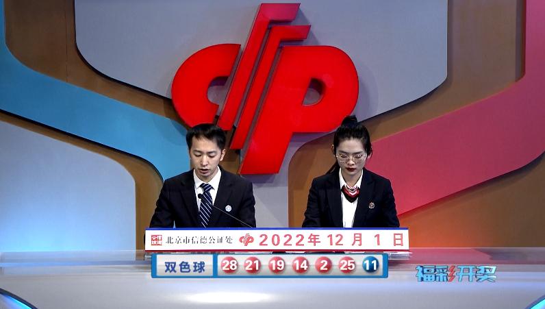 揭秘双色球第57期开奖号码，幸运数字背后的奥秘与玩家心得