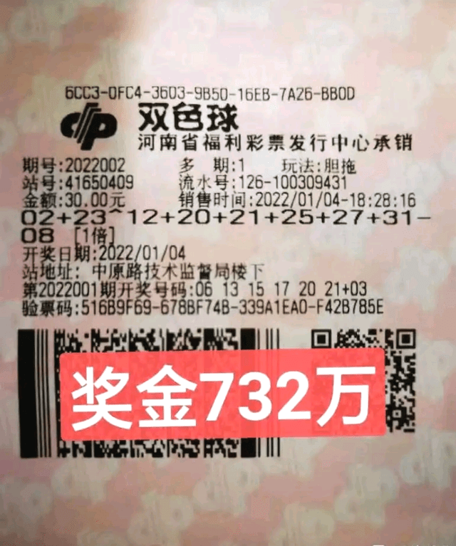 黑龙江福彩22选5，最新开奖揭秘与彩民心声