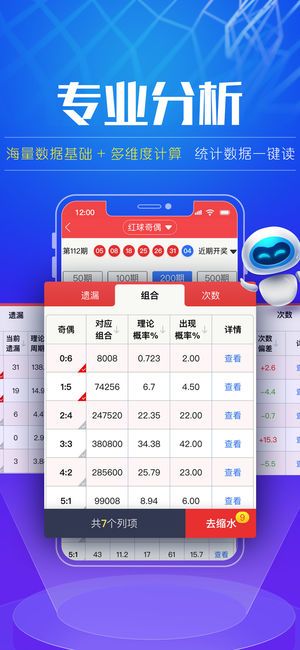 全国彩经网，透视中国彩票市场的数字与智慧