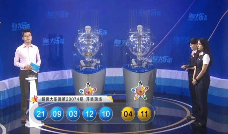 揭秘上海体彩网开奖公告，透明、公正与公益的完美融合