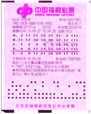 上海彩民喜中巨奖，近期中奖彩票背后的故事与启示