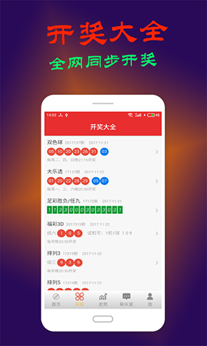 3D胆王钢蛋独胆推荐，解锁彩票新境界的智慧之光