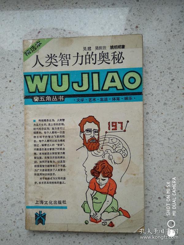 揭秘二四六天天玄机图的奥秘，古老智慧与现代解读的交融