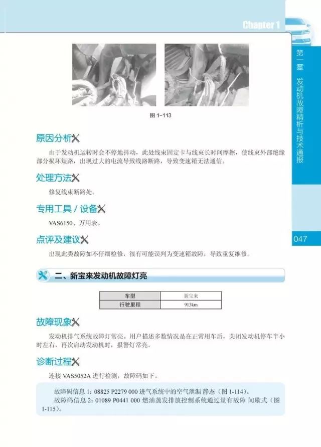 免费资料，二四六的合法与价值