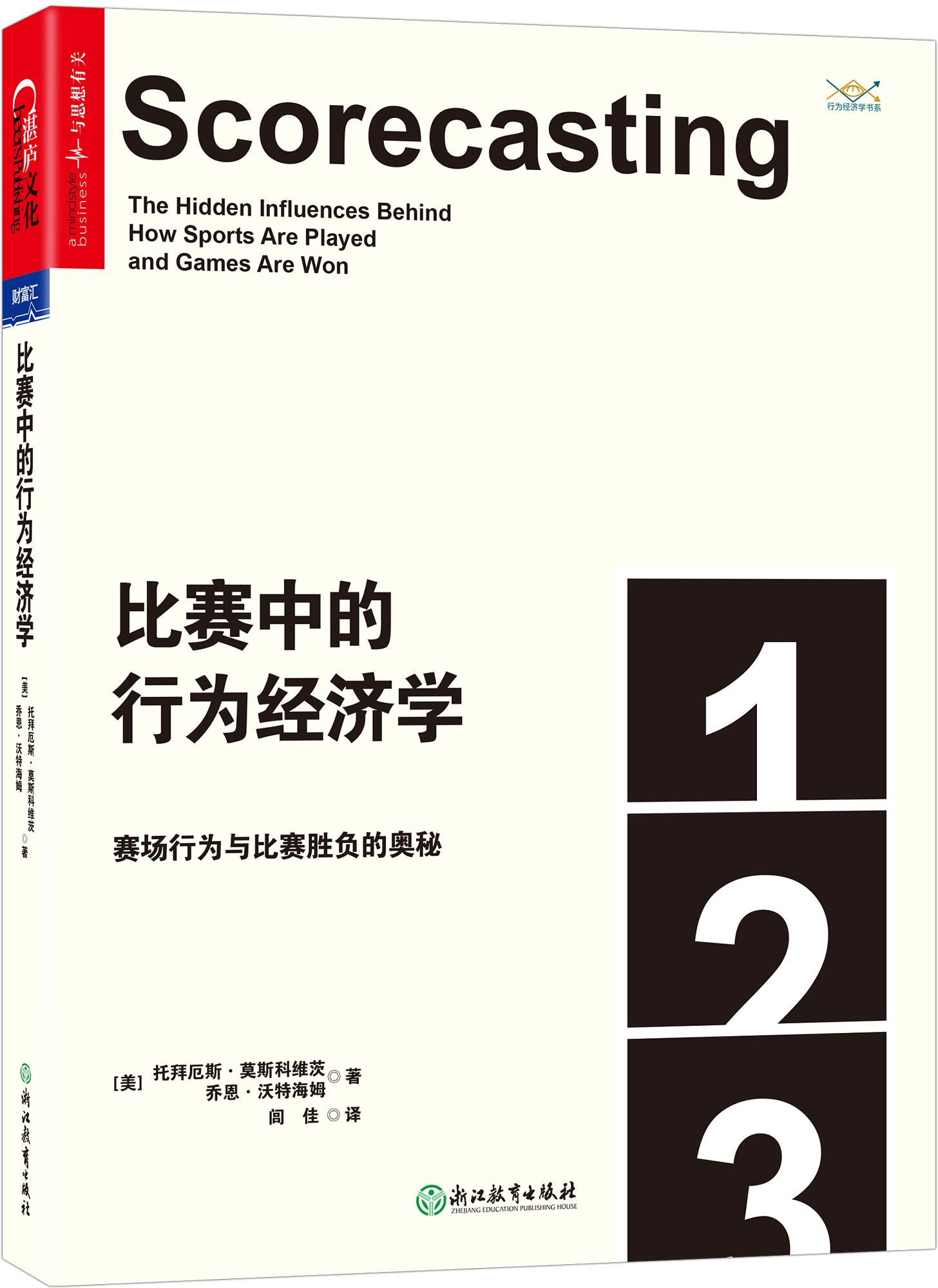 2022年世界杯预选赛，全球足球盛宴的预热与展望