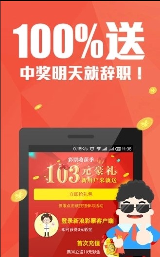 福彩开奖现场直播，透明公正的见证