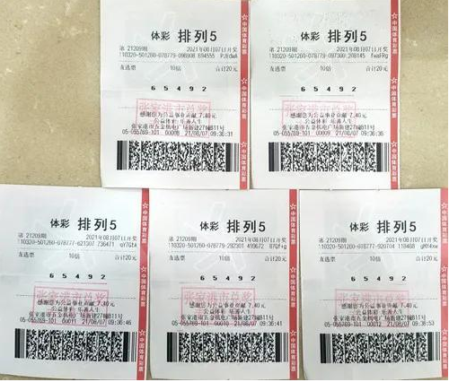 排列五晒票，今日最新玩法与中奖秘诀
