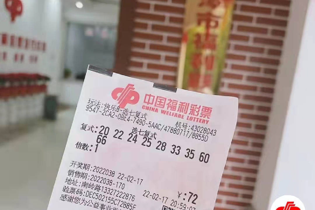 快乐8一定牛彩票网，探寻数字背后的快乐与希望