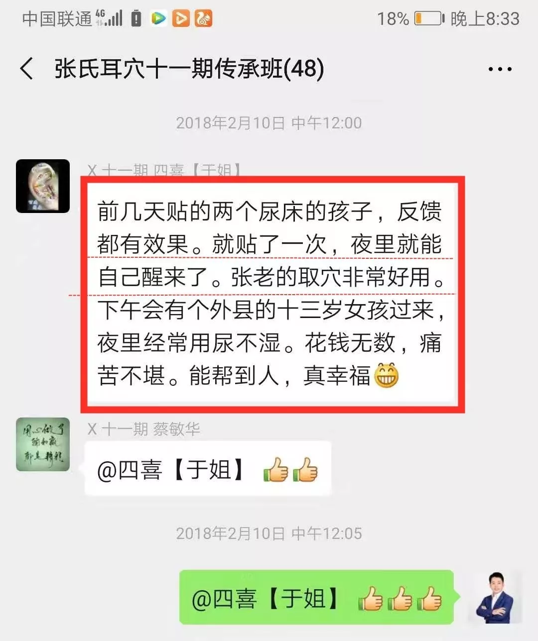 探索体彩36选7与31选7的奇妙世界，综合图解析与策略指南