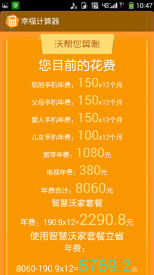 大乐透胆拖策略与中奖计算器，乐彩网上的智慧投注